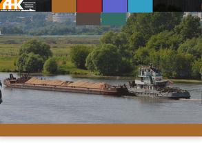 Астраханская нерудная компания