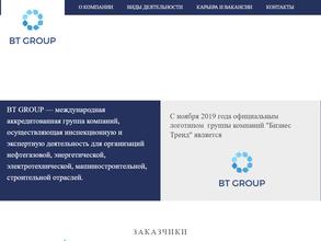 Бизнес Тренд