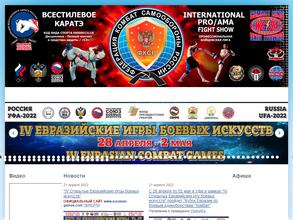 КОМБАТ САМООБОРОНА