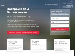 Дома-Крд.ру