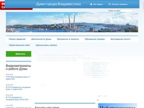 Комитет по городскому хозяйству