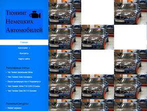 Северо-Кавказский институт повышения квалификации сотрудников МВД России