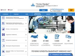 Учтех-Профи