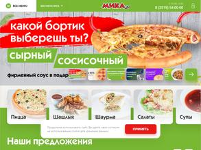 МИКАFOOD