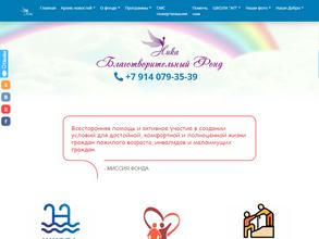 Магазин добра