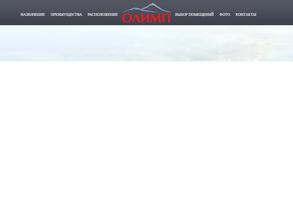 Стройдеталь холдинг