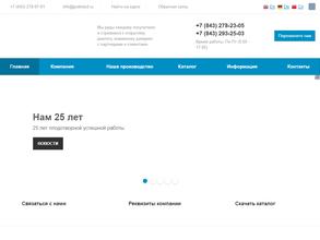 Полимерные изделия