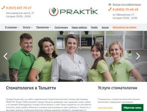 PRAKTIK