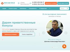 Арраус-РинаБлад