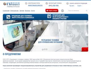 Технопроект