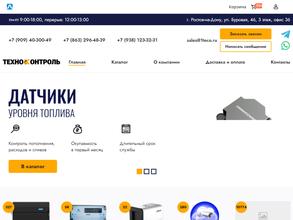 Техноконтроль