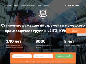 Вятка-СтройХаус