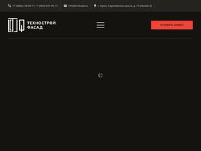 ТехностройФасад