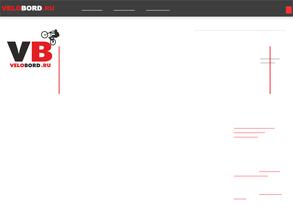 Velobord