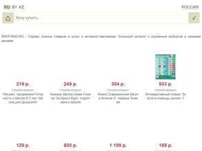 СЕРЕБРЯННЫЙ ДОЖДЬ