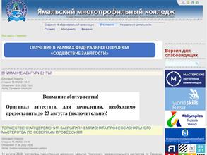 Студенческий