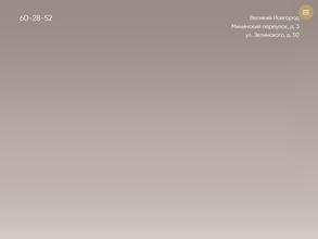 Золотой лотос