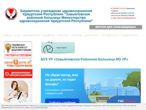 Тихо-Ключевский фельдшерско-акушерский пункт