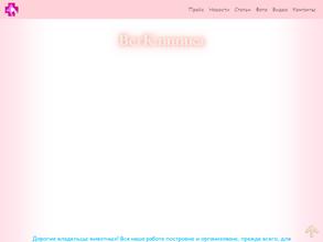 Ветеринарная клиника доктора Синкевич