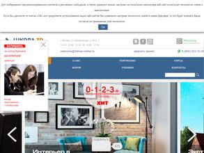 Школа 3D дизайна