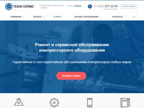 Техно-Сервис