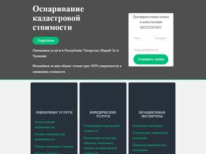 Центр-прайс