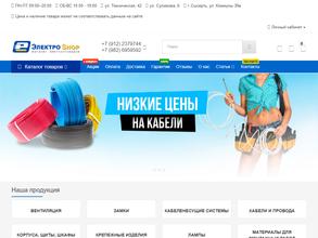 ЭлектроShop
