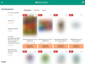 Сибирская рукодельница