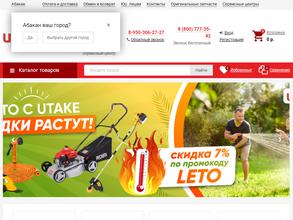 Utake.ru