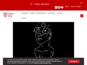 Академия живого учения