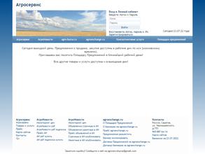 Интернет-площадка объявлений