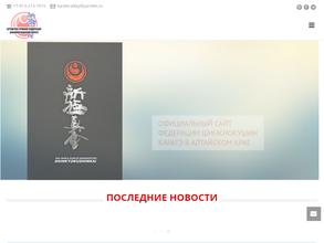 Синкёкусинкай каратэ