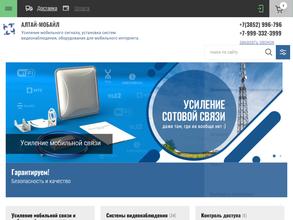 Алтай-мобайл
