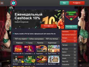 Амут сноу лэйк