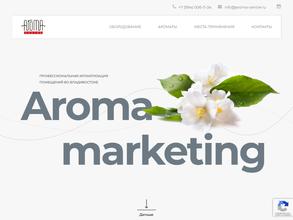 AROMA CENTRE