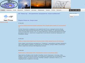 Авиастар-ОПЭ