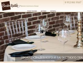 Baskotextile