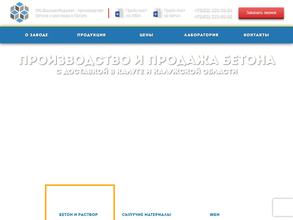 Бизнес-паритет