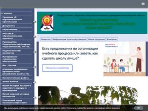 Казачий кадетский корпус им. героя РФ О. Куянова