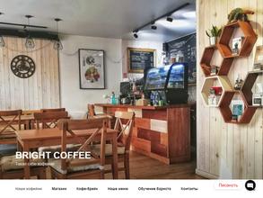Bright Coffee
