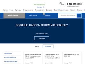 Буракватрейд