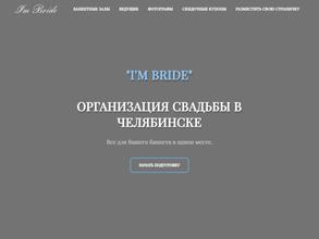 I`m Bride