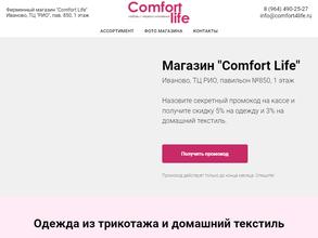 Comfort life