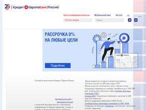 Кредит Европа банк