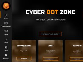 cyber dot zone