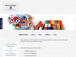 Da-translate