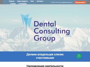 Dental Consulting Group