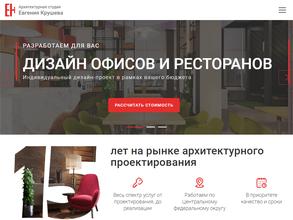 Дизайн-мода