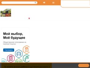 Детский сад №55