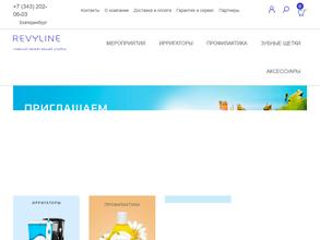 Revyline